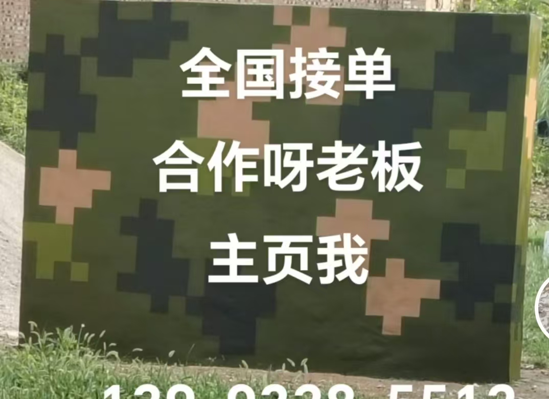 奉贤迷彩色  迷彩墙面喷涂工艺流程